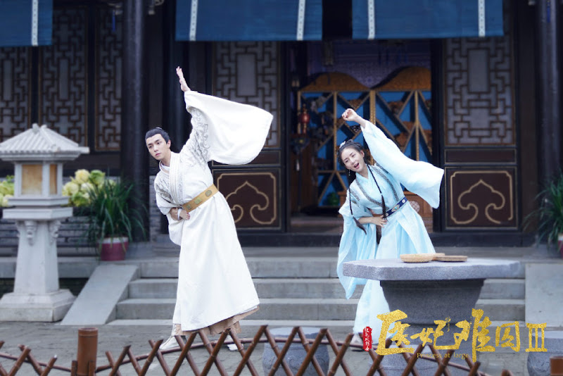 Princess at Large Season 3 China Web Drama